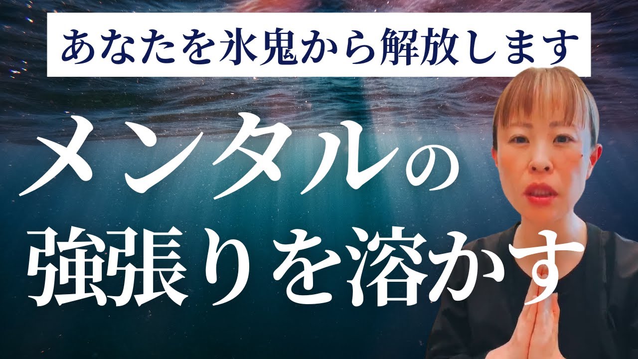 【ずっと秘密にしてきた情報を必要な人達へお届けします】＊この動画を見るだけでもやもやがスッキリする！さらに純ちゃんのお話しが潜在意識の奥底へと刻まれる編集者によるヒーリング付き（詳細は概要欄）