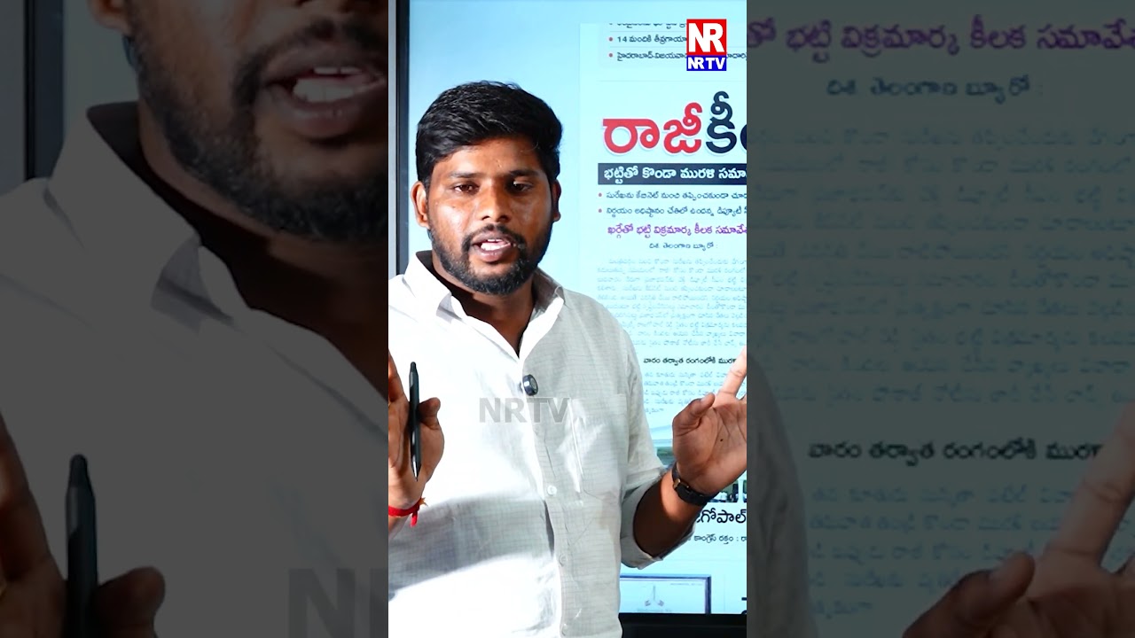 Konda Murali and Batti Vikramarka  #battivikramarka #congressparty #kondamurali