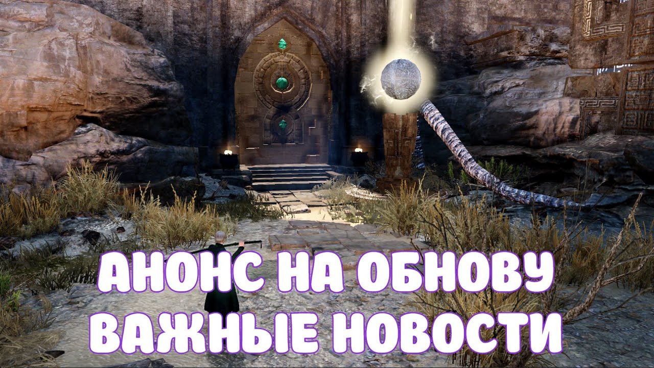 АНОНС НА ОБНОВУ / ГОТОВИМ РЕСЫ / BLACK DESERT MOBILE