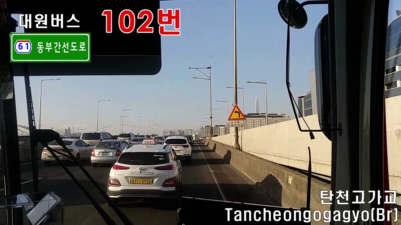 대원버스 102번 전구간 배속 주행영상