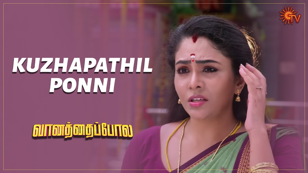 Chinrasu-ah nenachu varuthapadum Thulasi-Ponni | Vanathai Pola - Best Scene | 03 July 23 | Sun TV
