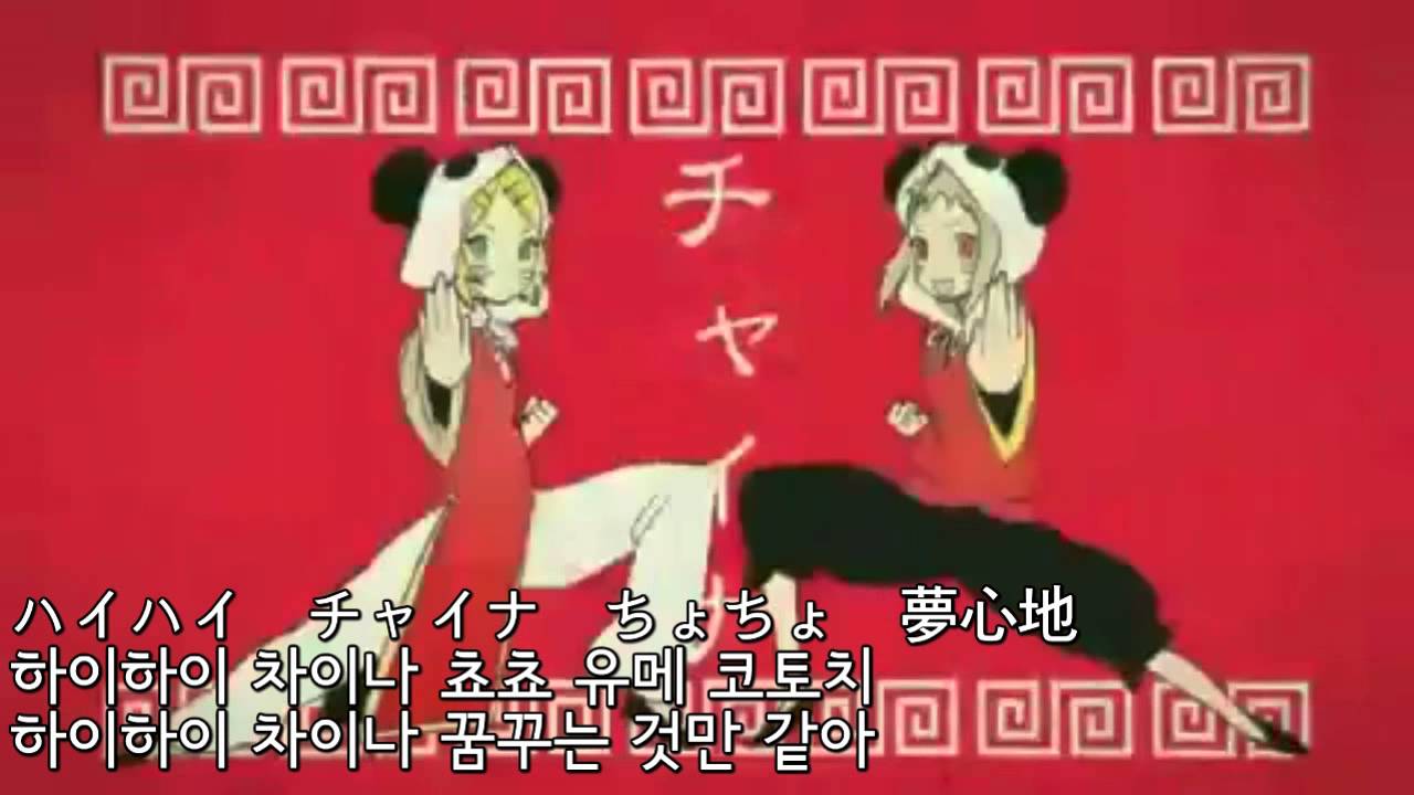 [소라루x론] 소라론 하나 둘 팬클럽 PV/자막