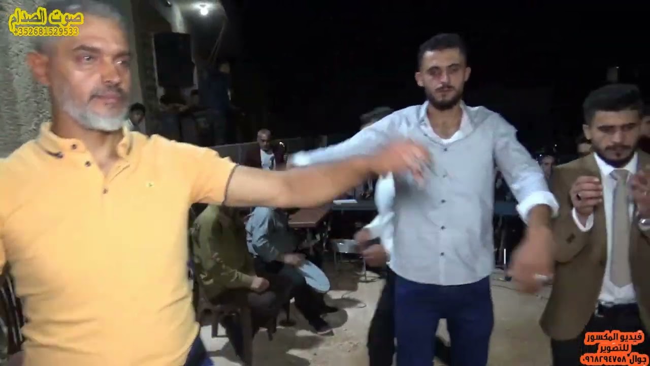 مؤسسة المكسور للتصوير المرئي وبلاشتراك مع مؤسسة الصدام تقدم حفل زفاف العريس احمد عمر عيد الجزء 1