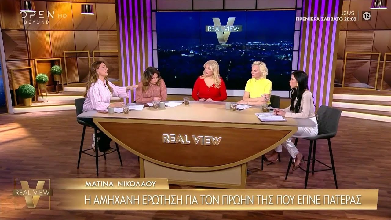 Mεγάλη αντιπαράθεση στο 