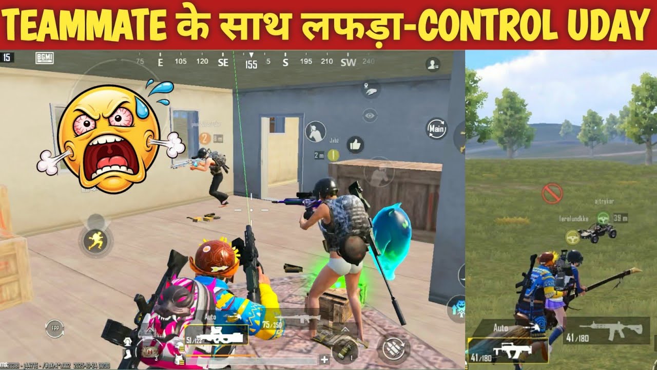 TEAMMATE TRIES TO MESS WITH ME SELFAD SAVE ME BGMI COMEDY video online gameplay MOMENTS CARTOONFREAK