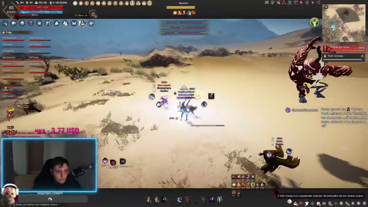 PVP Awakening/Success Dosa - Nodewar | Siege | Gameplay 16.03.2026 #bdo