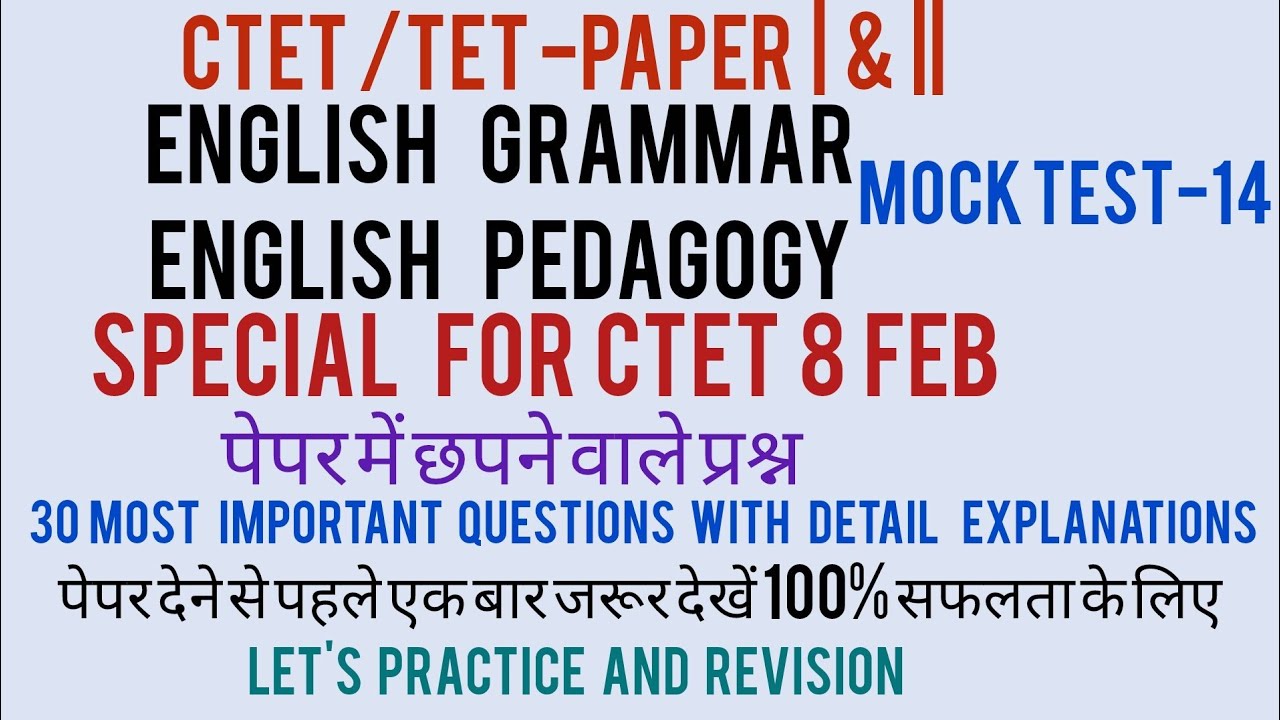 CTET English 2026 | 30 Most Important MCQs | Grammar (15) + Pedagogy (15) | TET KVS DSSSB