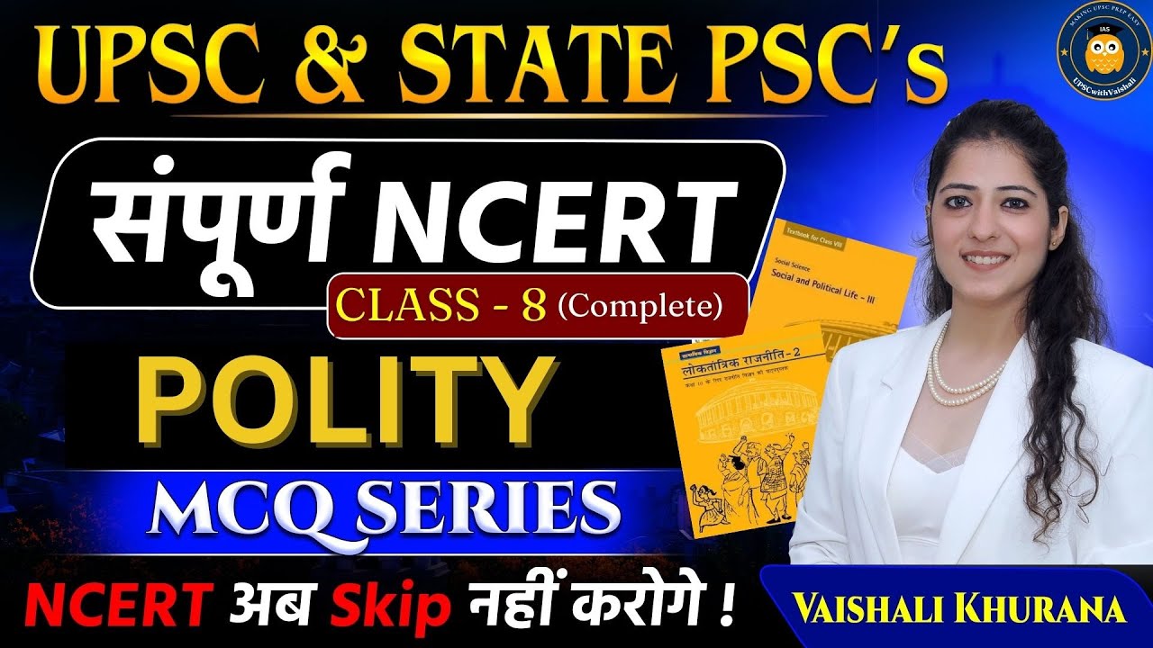 NCERT Polity Class 8 COMPLETE Course | Full NCERT Explained | UPSC & State PSCs 2026–27
