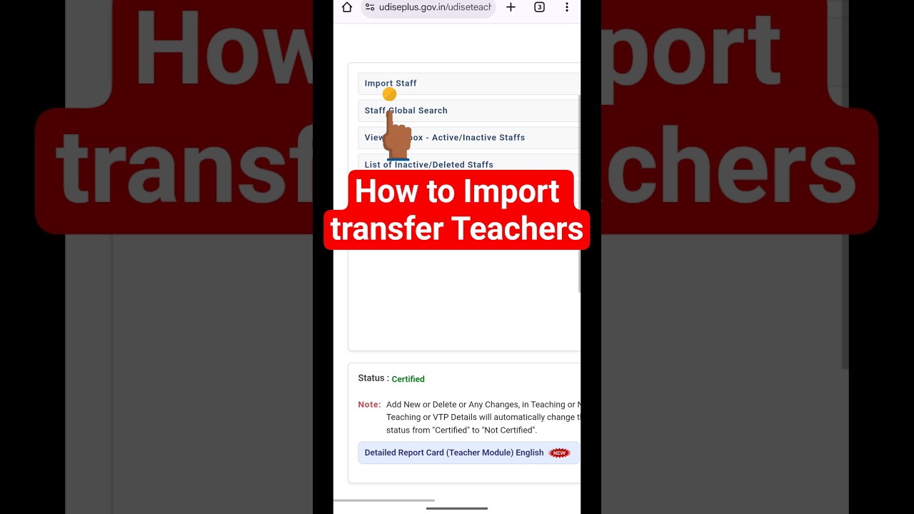 How to import transfer teacher in udise plus 2025-26 #udise udis per teacher ko kaise import karen