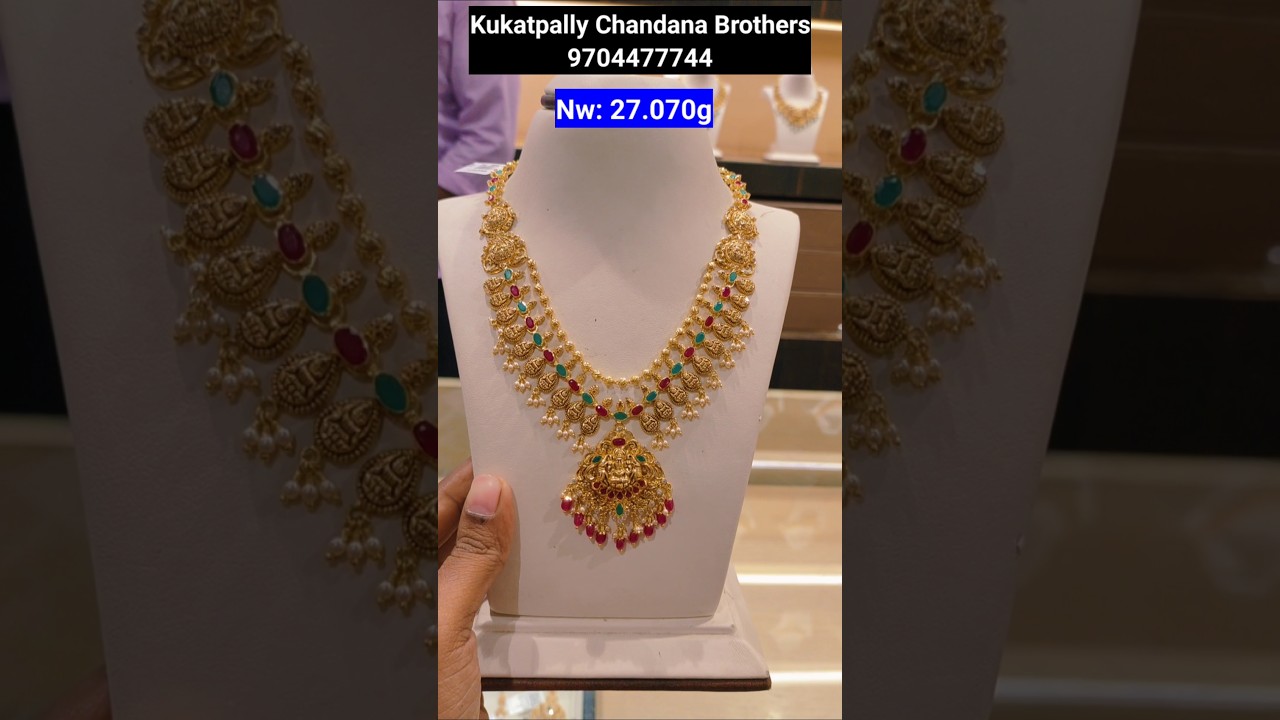 😲 27 Grams నుండి #Gold Necklace Designs Short #Necklaces l Broad Necklace Designs #trending #viral