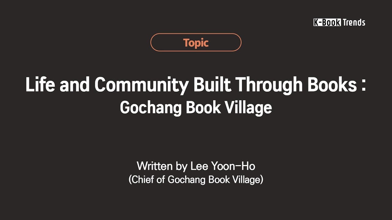 [K-Book Trends vol.88 / Topic] Life and Community Built Through Books: Gochang Book Village
