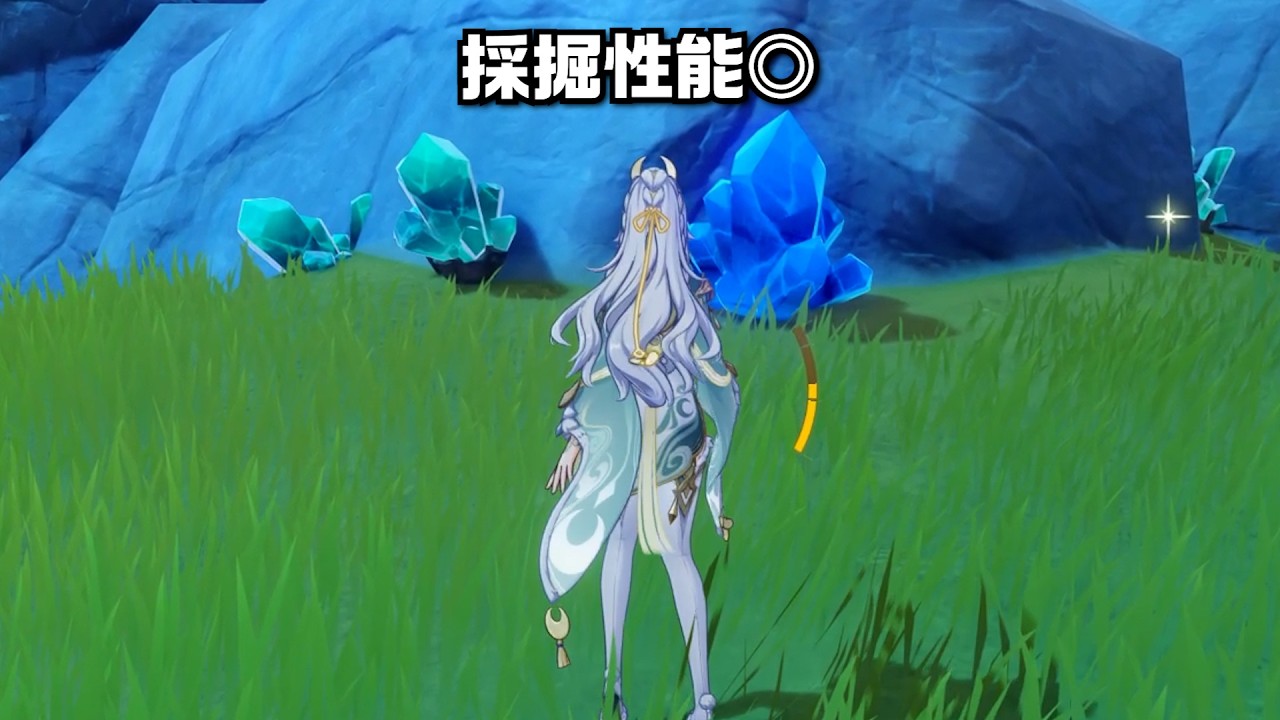 【原神】茲白を引くべき理由