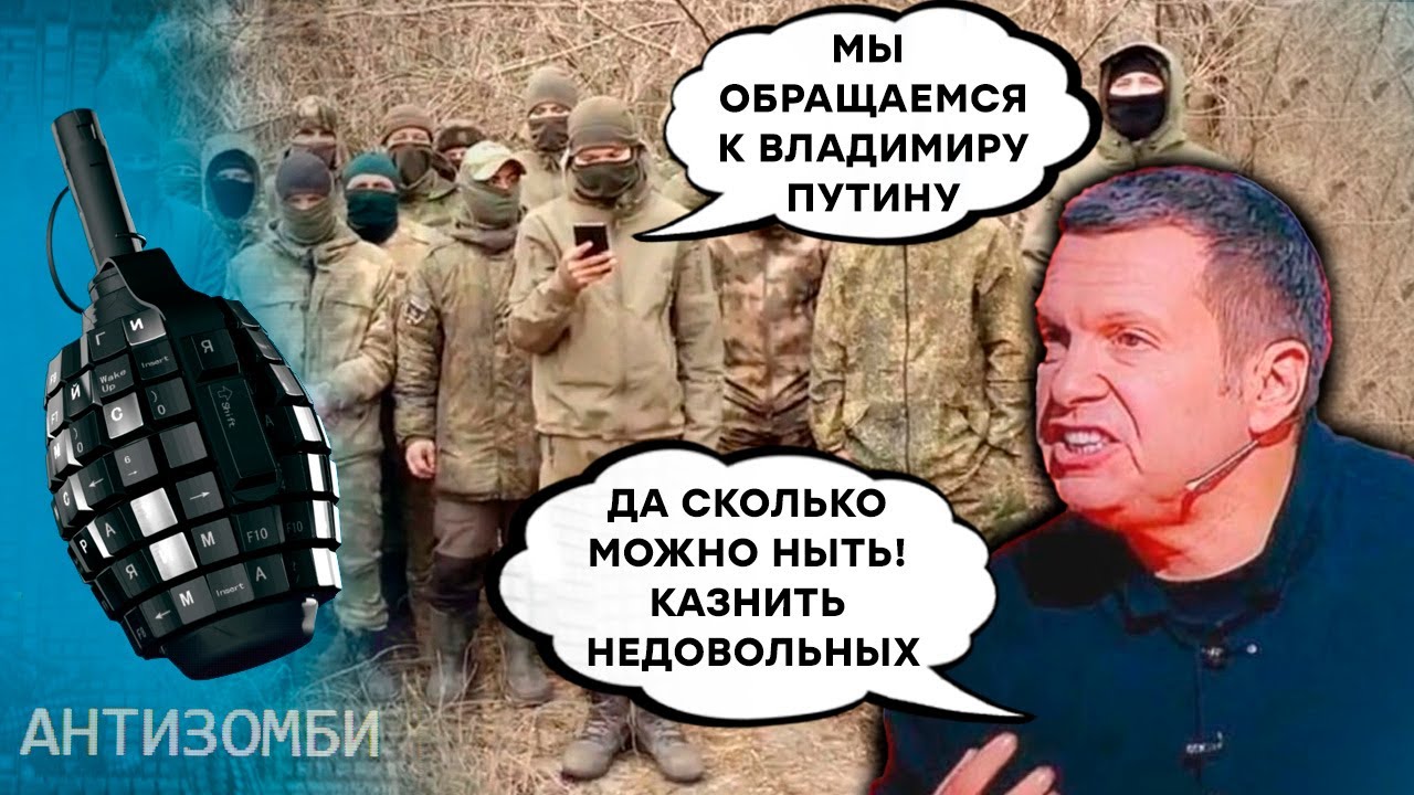 Путін ГОТУЄТЬСЯ ДО... АНТИЗОМБІ 2023 — 35 повний випуск українською
