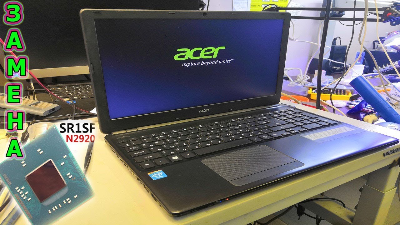 Ноутбук Acer E1-510 не включается? Устраняем!!!