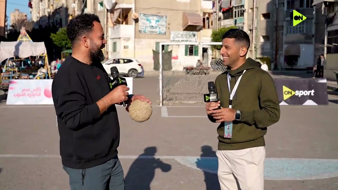 كورة شراب - لقاء خاص مع مدير  بطولة كأس مصر للكرة الشراب