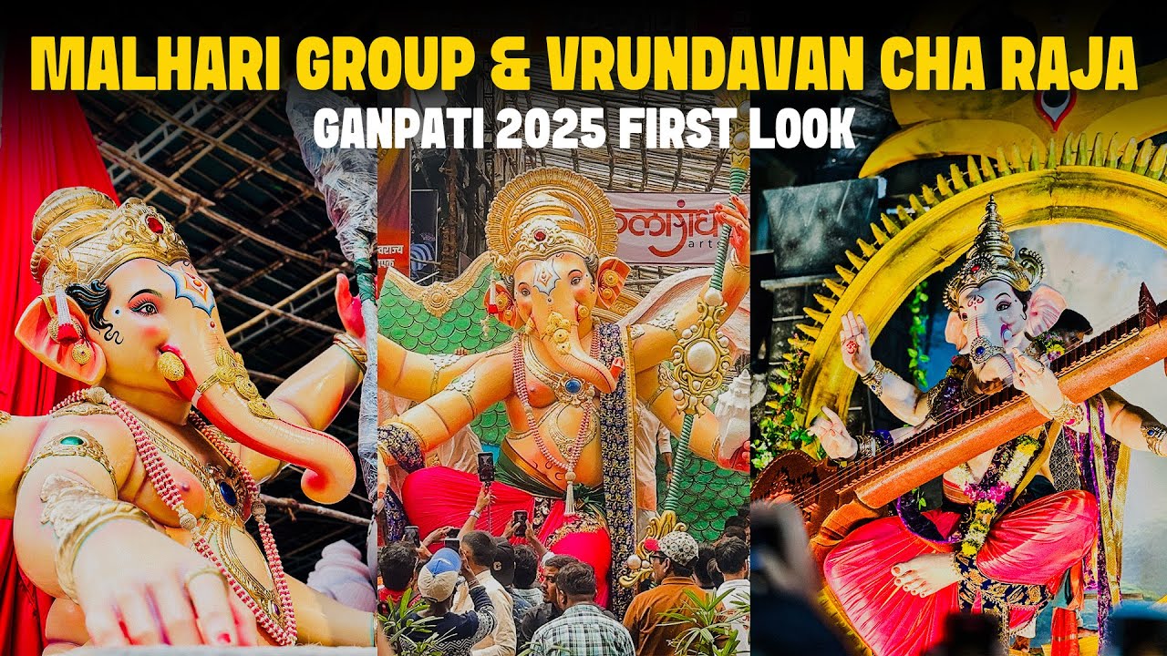 Surat Maha Ganpati Aagman | Part 02 | Malhari Group & Vrundavan Cha Raja Ganpati 2025