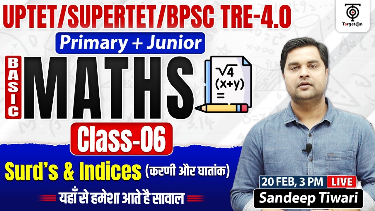 UPTET / SUPERTET / BPSC TRE 4.0 Maths Class 06🔥Surds & Indices (करणी और घातांक) Primary + Junior ...