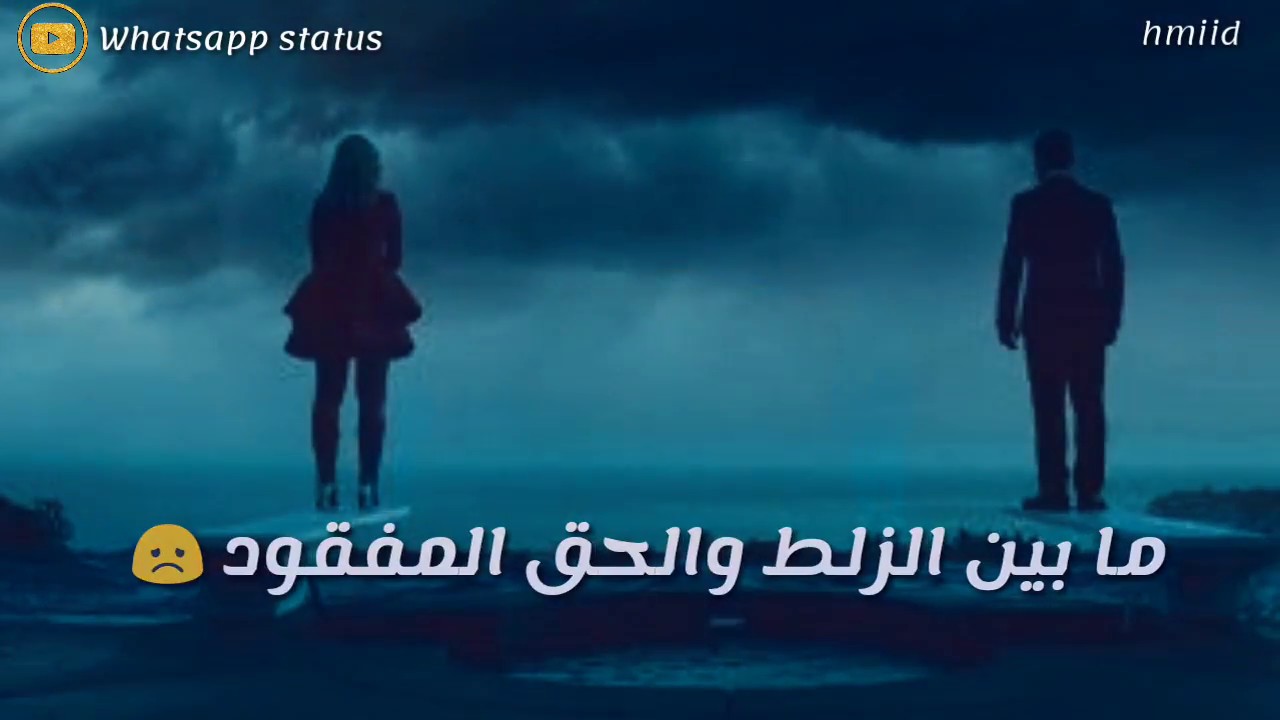 Gnawi MO9ATI3ON #مقاطعون[Parole] Status Whatsapp