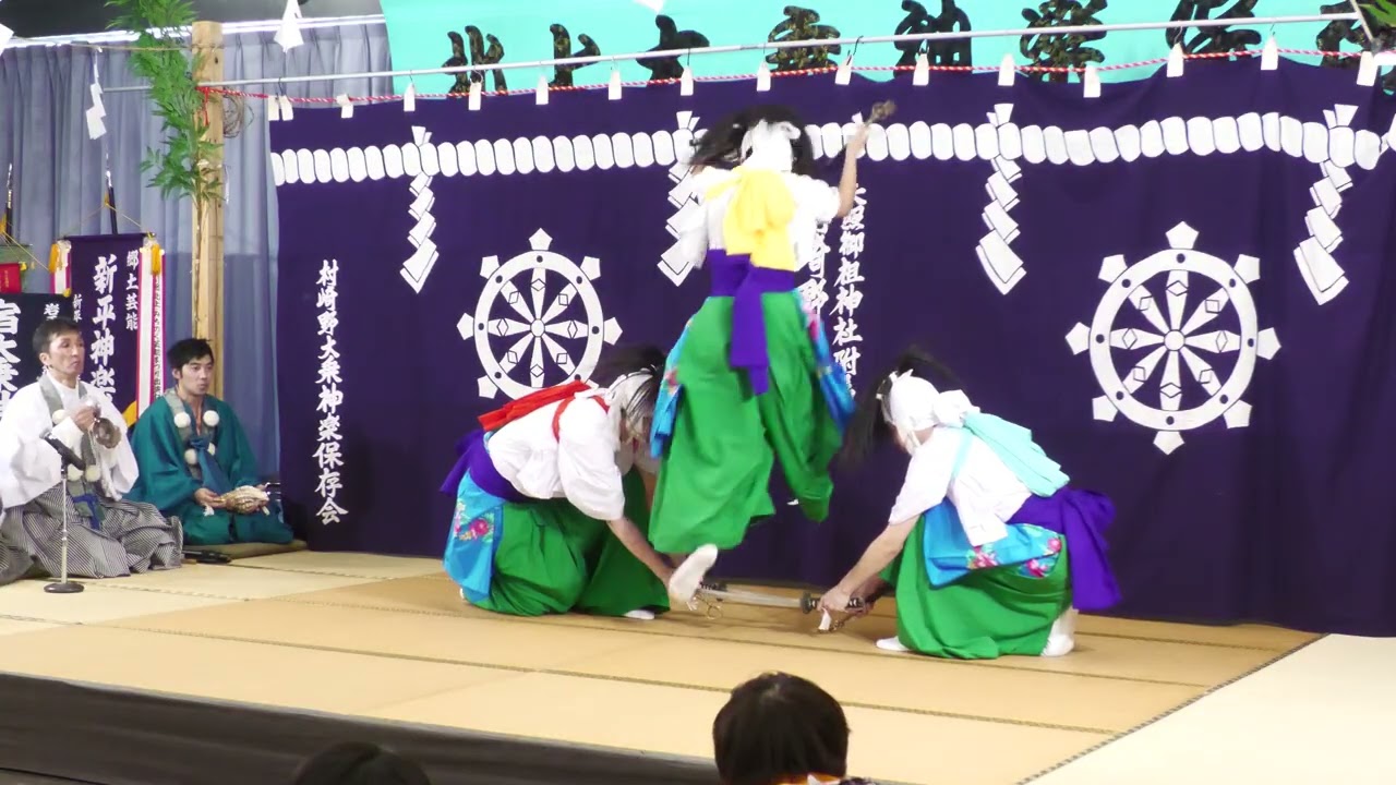 ２０２６村崎野大乗神楽「七五三切」（新春大乗神楽公演）