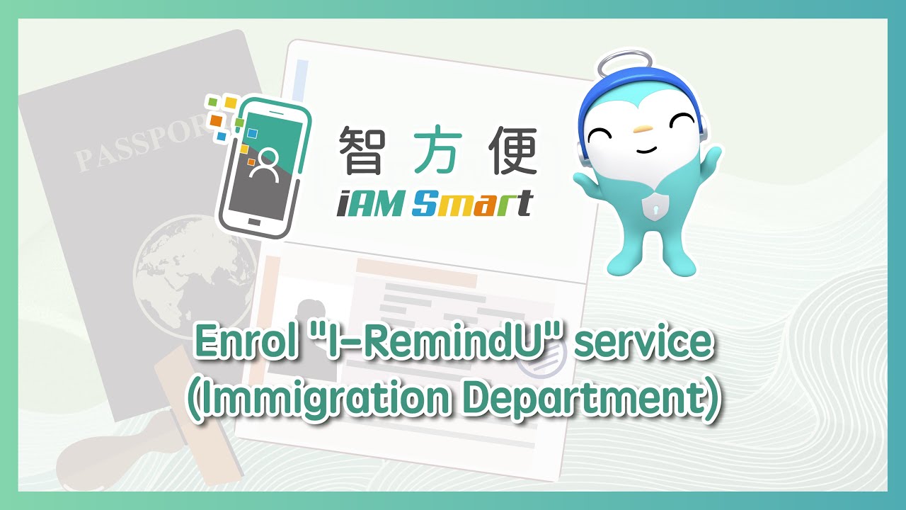 Enrol 