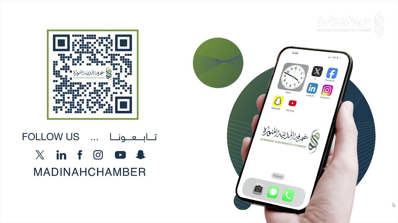 رمضانيات باب الاعمال - د. ياسر الحزيمي
