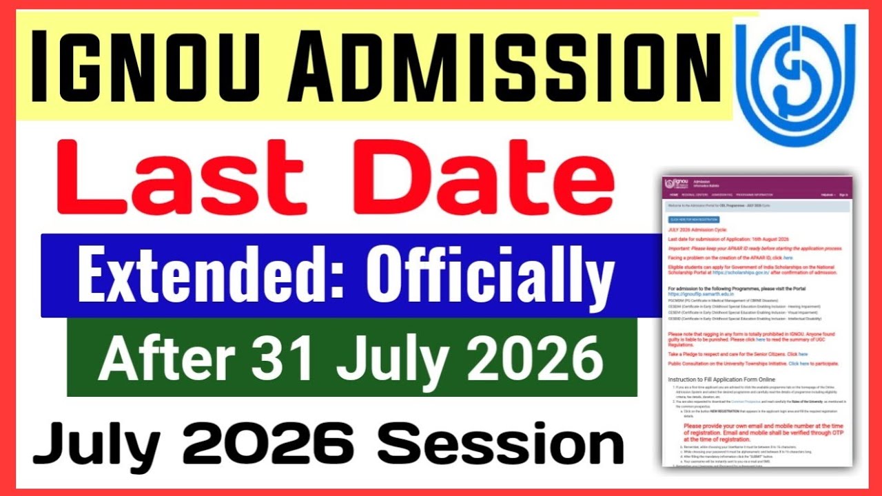 IGNOU July 2026 Admission Last Date Extended Officially| Ignou Admission Last Date 2026 July Session