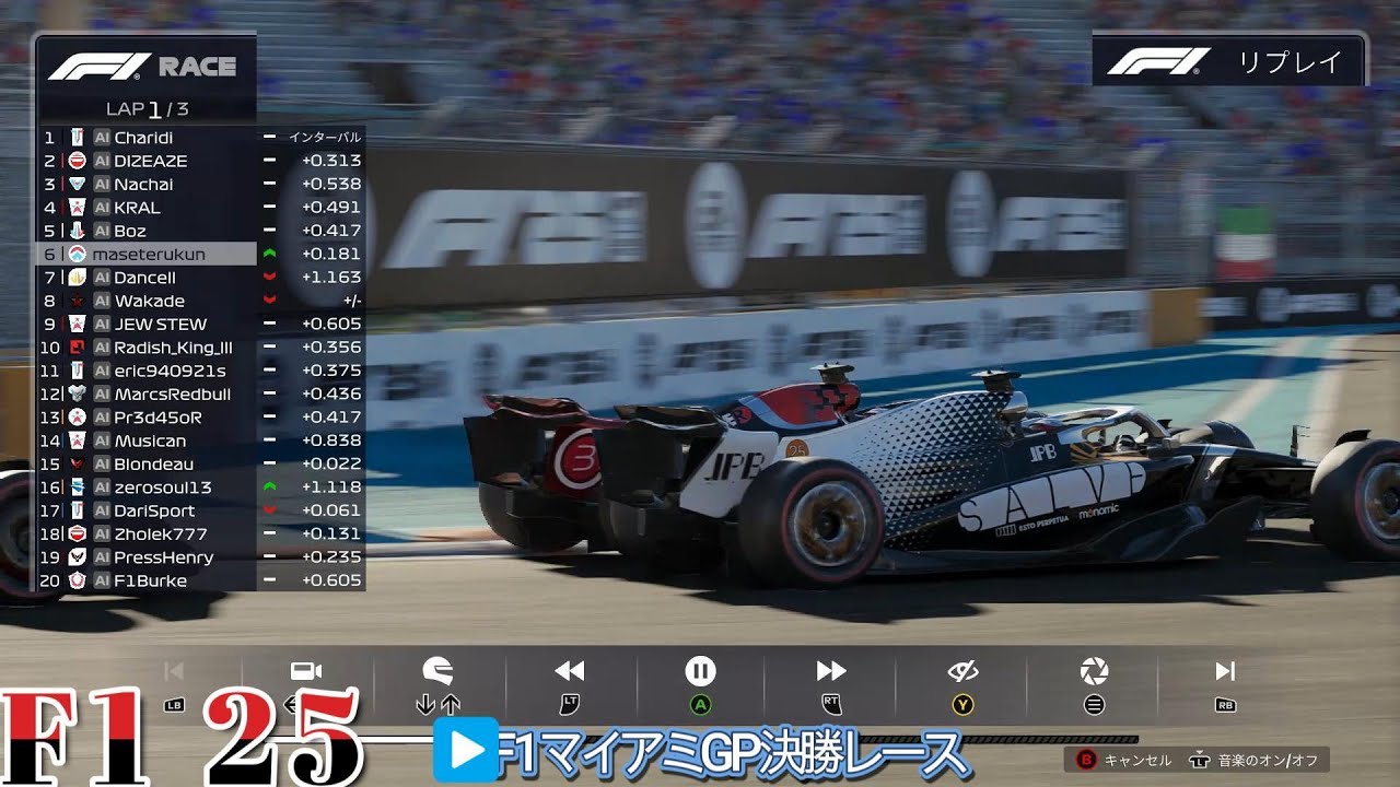 【F1 25】アメリカ・フロリダ州のマイアミ・ストリップ・オートドローム
