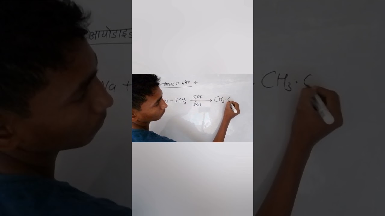 methyl iodide to ethane//short video//