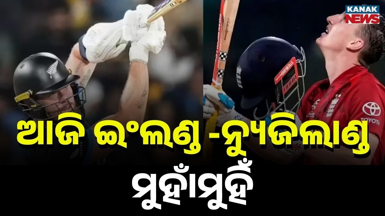 T20 World Cup 2026: England vs New Zealand – Semifinal Clash Drama!