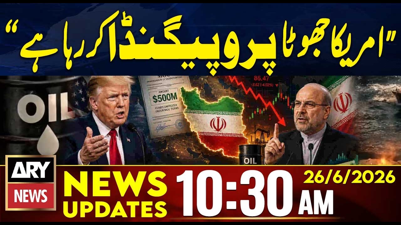 Iran Speaker Qalibaf:&ldquo;US Spreading False Propaganda&rdquo; |10:30AM News Updates | ARY News | 26th June 26
