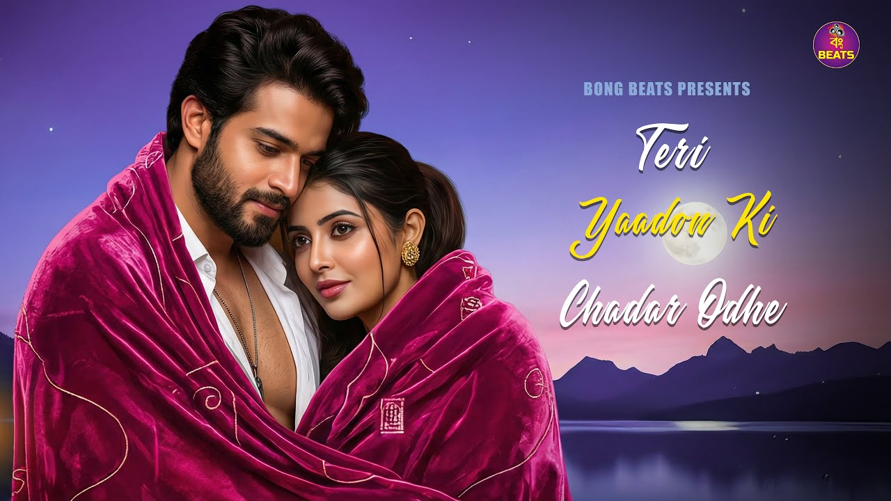 Teri Yaadon Ki Chadar Odhe Official Video Dil Ne Tera Naam Liya #bollywood #hindisong #2026