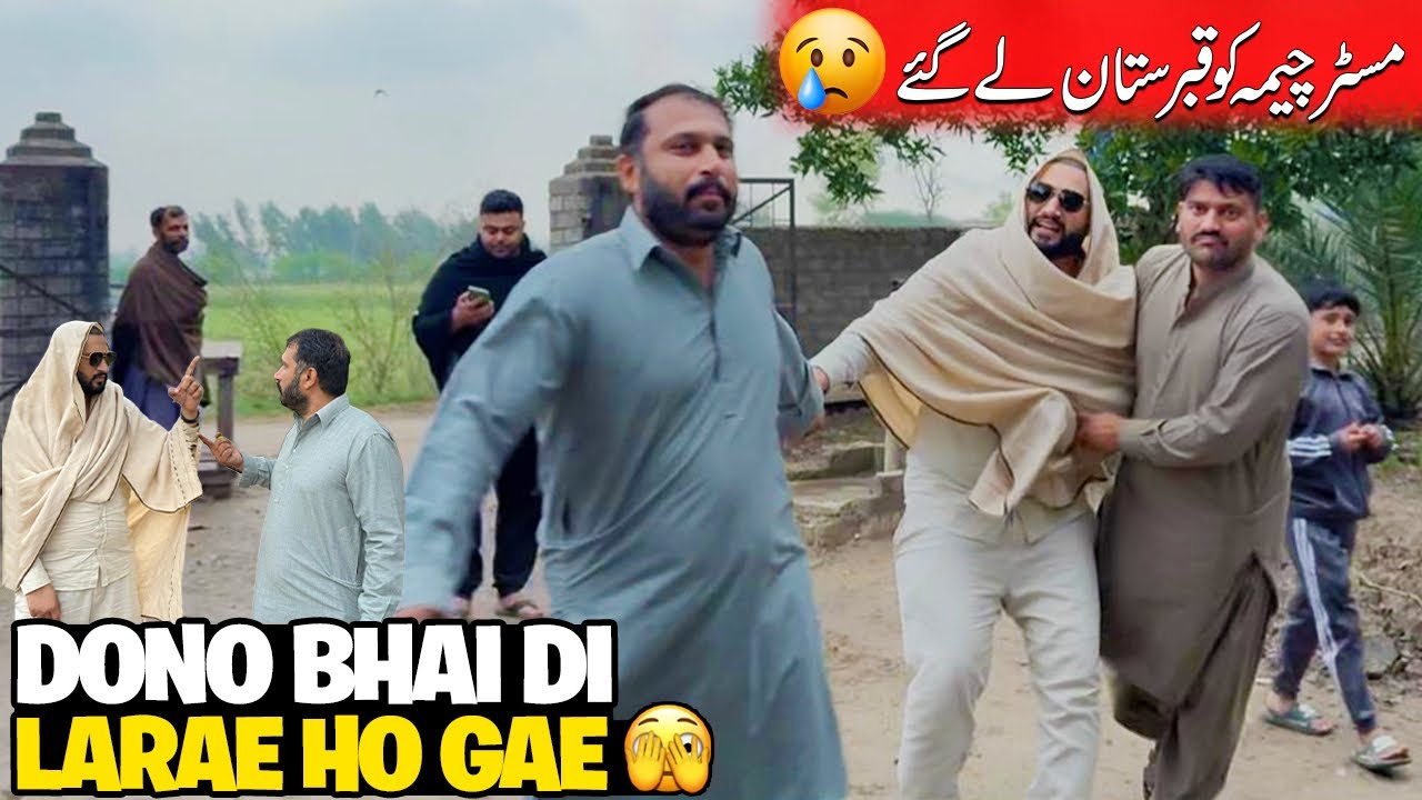 Dono bhai di larai ho gai ey?☹️
