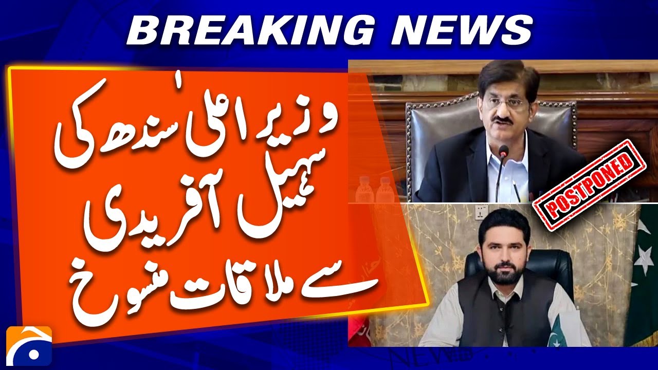 CM Sindh Meeting with CM KPK Sohail Afridi Postponed | Breaking News