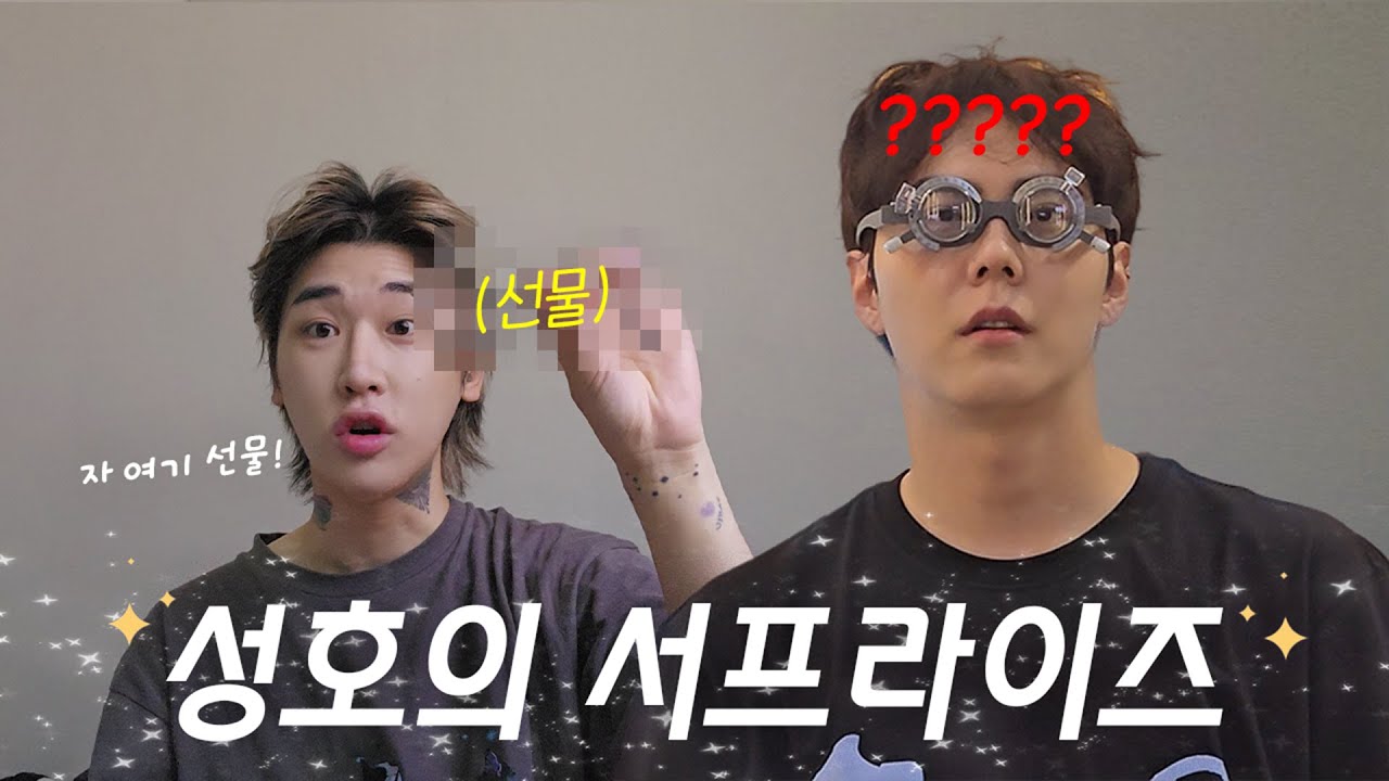 [SUB][Vlog] 한 달 늦은 생일 축하, 사랑은 타이밍이 아니야! 🐱🐤🎁