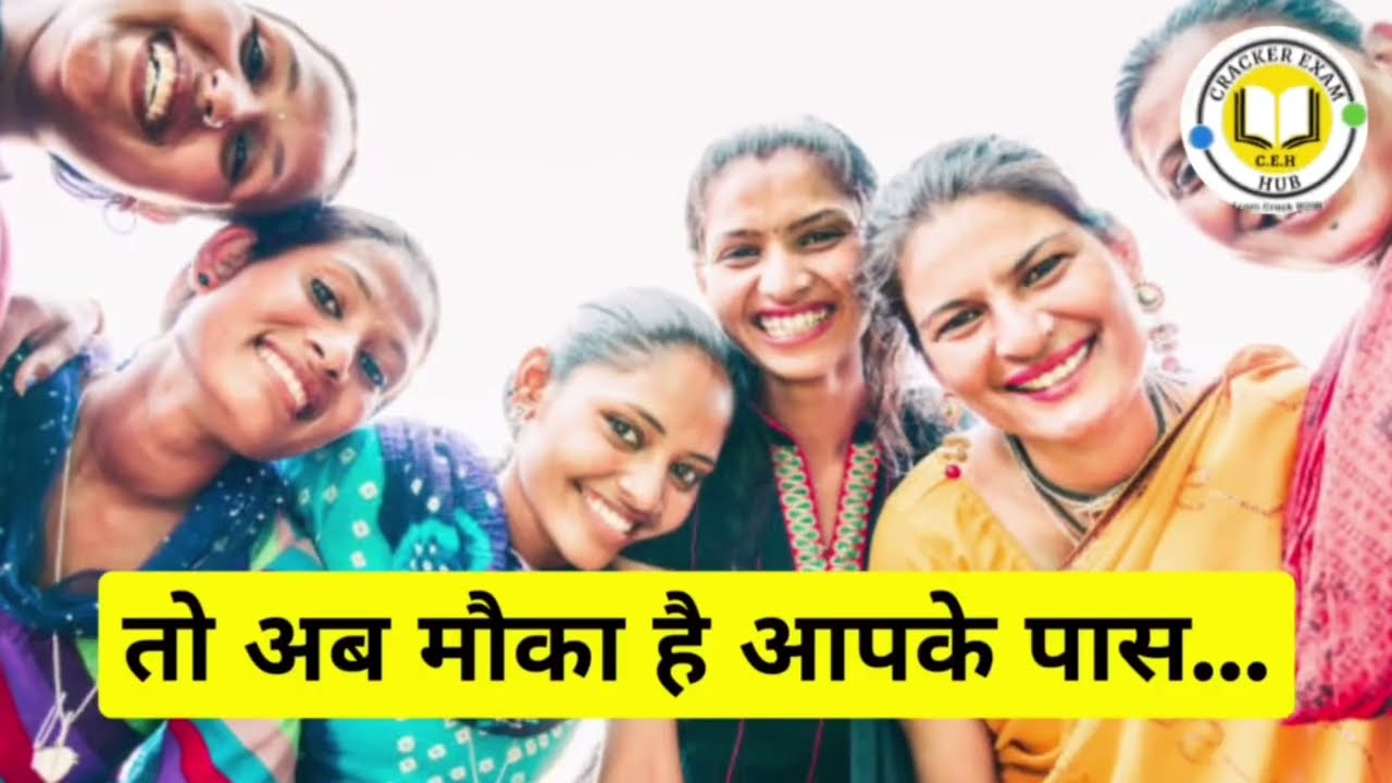 Up Ecce एजुकेटर शिक्षक भर्ती 👉 67 जिलों का इंतजार खत्म 8800 पदो पर आवेदन रजिस्ट्रेशन शुरु #ecce2025