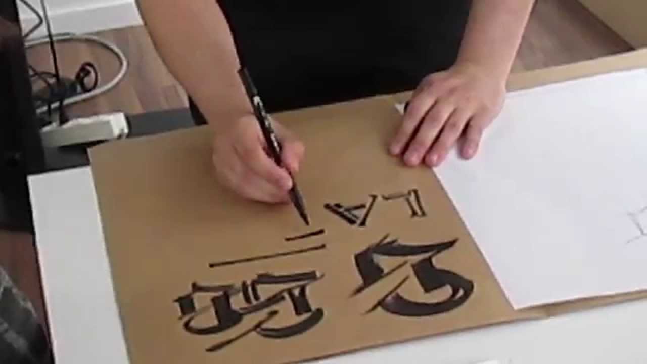 Luca Barcellona - Workshop calligrafia urbana #lucabarcellona #calligrafia #urbancalligraphy