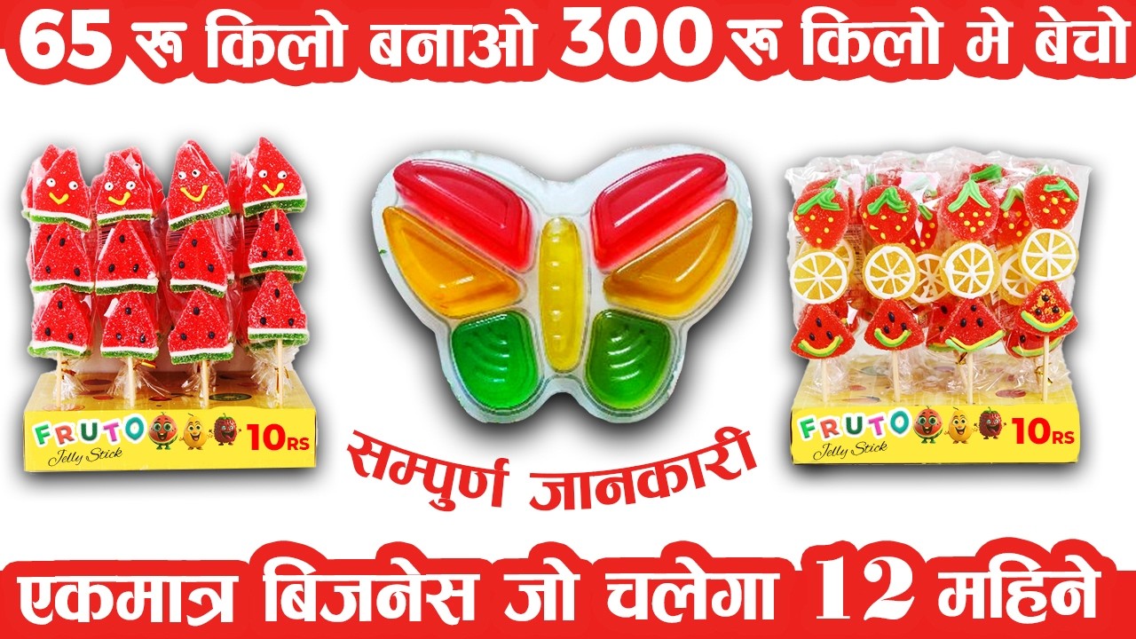 Jelly Training in India