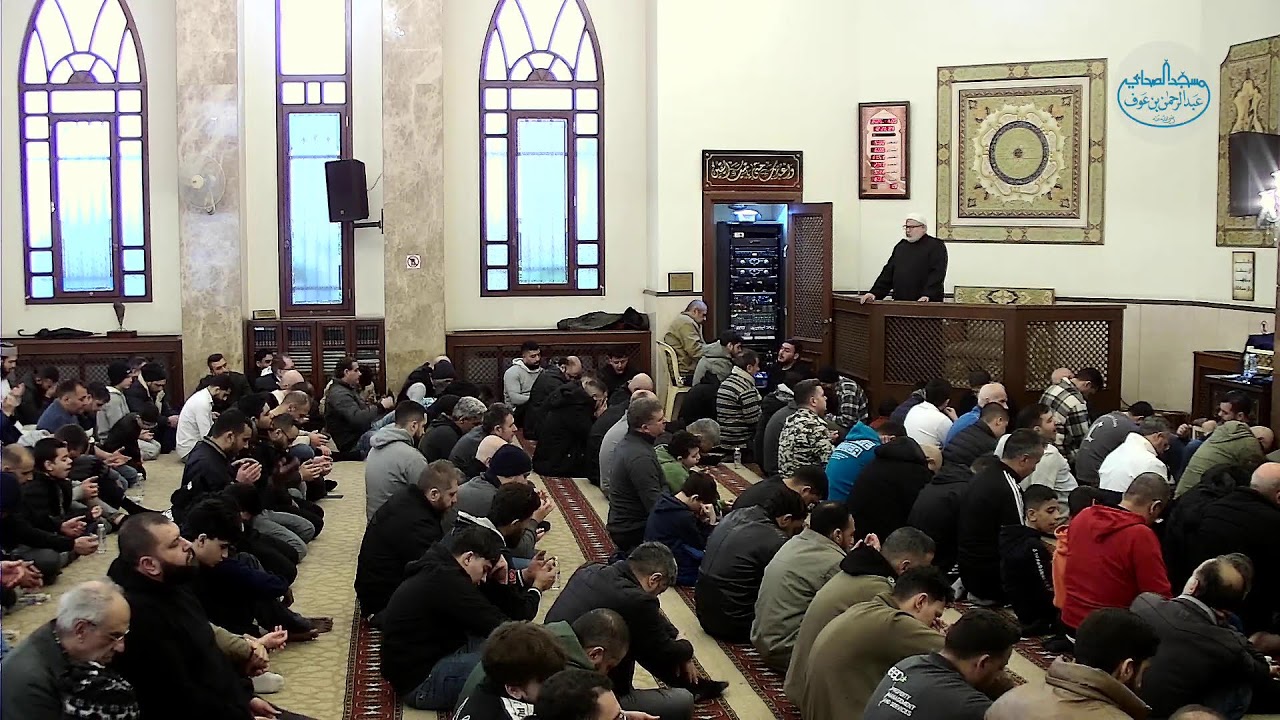 خطبة الجمعة مع فضيلة الشيخ علي خطاب