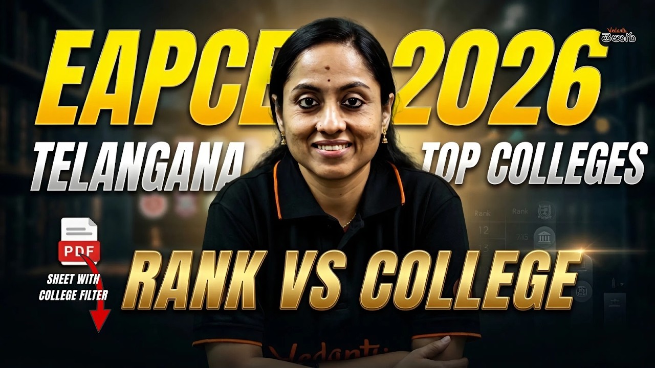 Rank vs College TS EAMCET 2026 | Top Colleges in Telangana | Free PDF | Vedantu Telugu