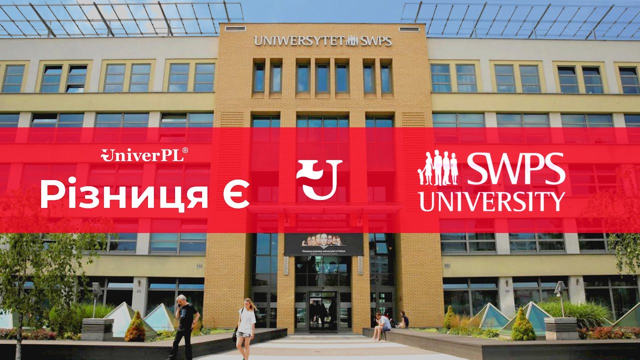 Університет SWPS у Варшаві: напрямки навчання, вступна кампанія, безкоштовне навчання