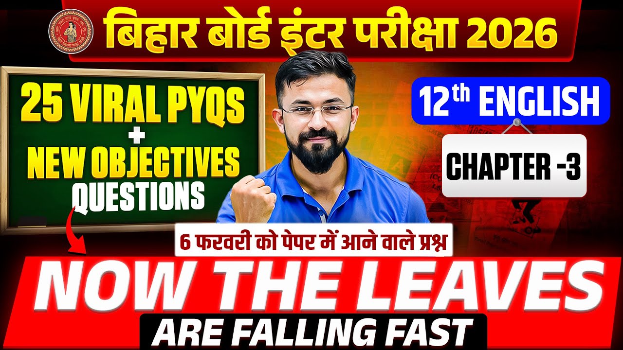 BIhar Board Class 12 English | Chapter 3 - Now The Leaves Are Falling Fast | 25 Viral PYQs Questions