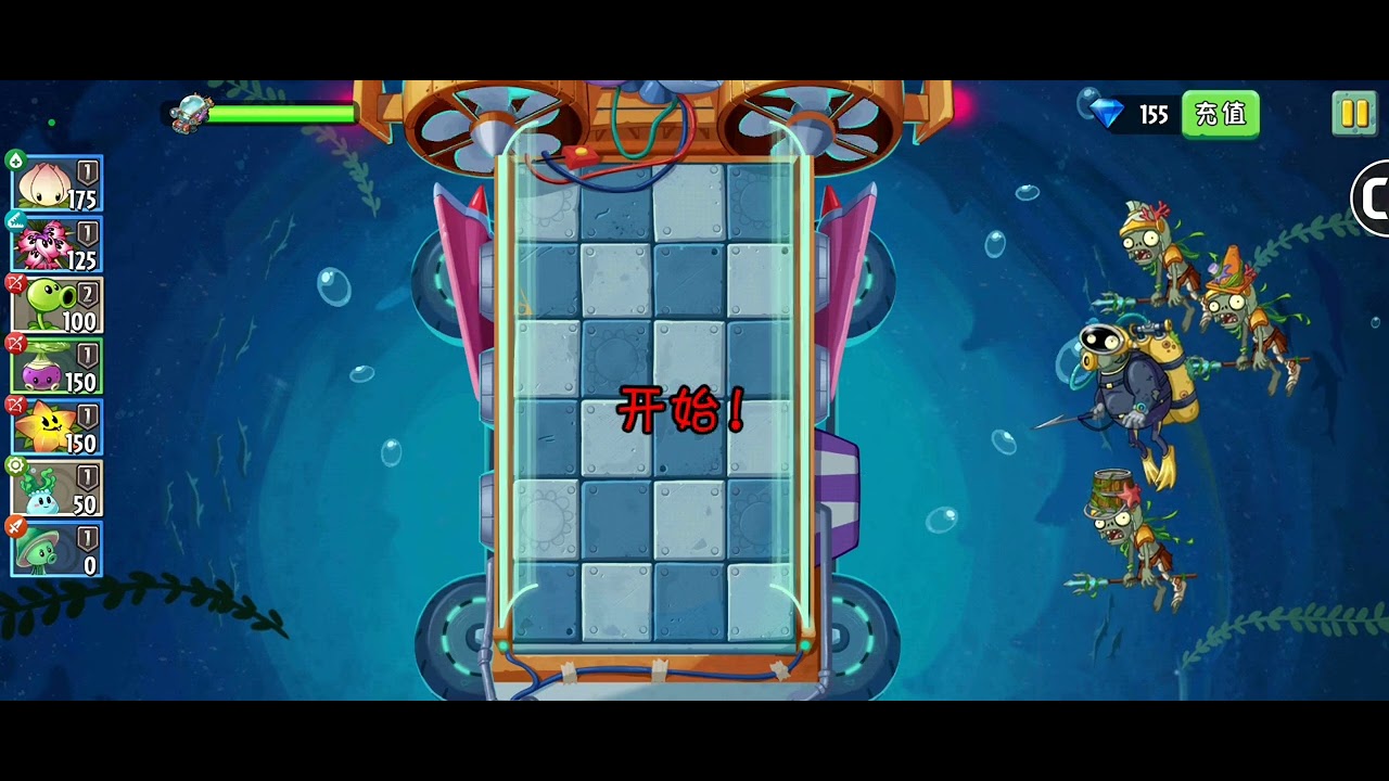 Hoy jugamos Pvz2chino con el nuevo mundo submarino
