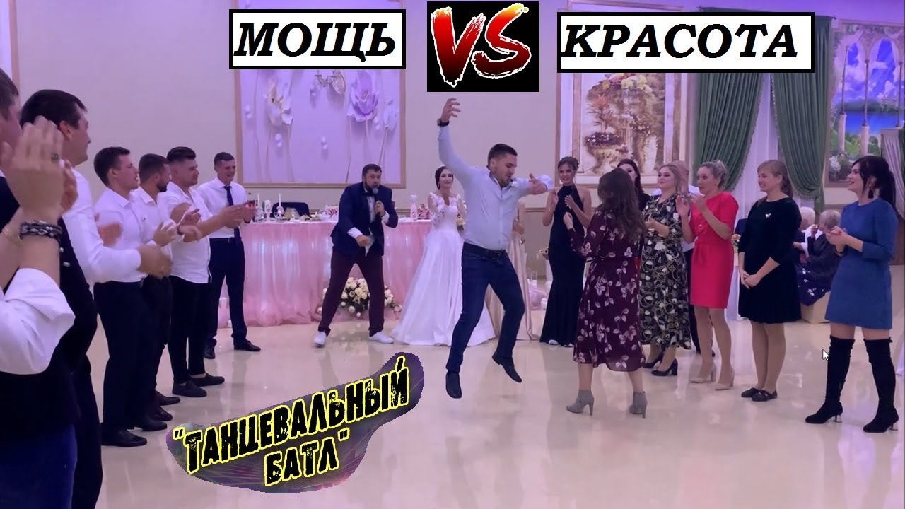 Свидетель убил танцпол на свадьбе! Порвал ведущего!
