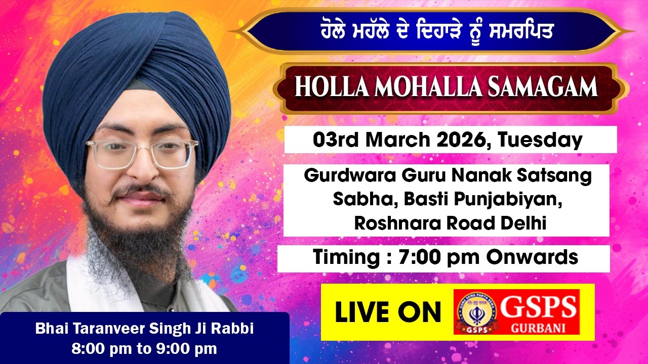 Holla Mohalla Samagam LIVE ! Bhai Taranveer Singh Ji Rabbi at Gurdwara Roshnara Road Delhi