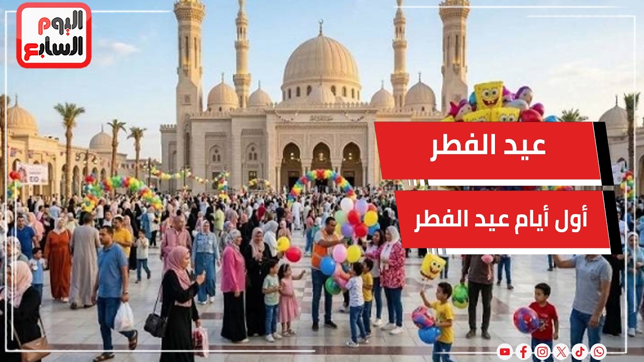 مفتى الجمهورية يعلن موعد أول أيام عيد الفطر.. و21 دولة حسمت الموعد