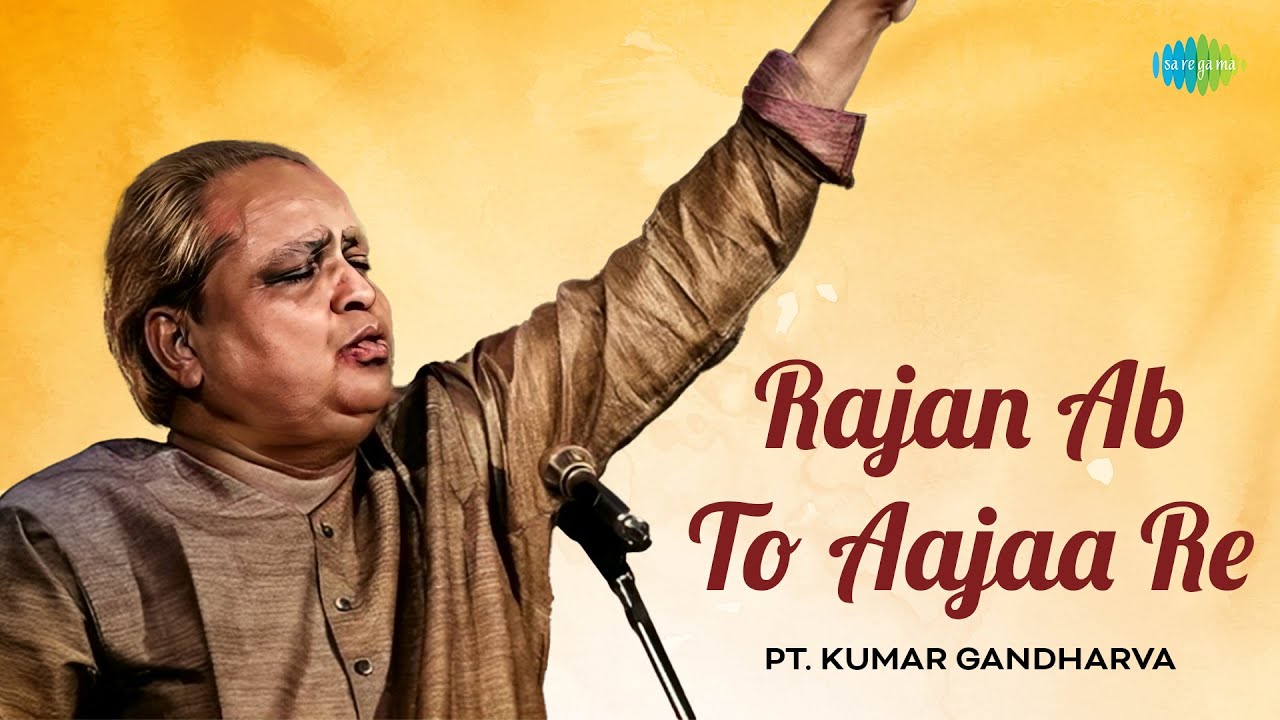 Rajan Ab To Aajaa Re | Panit Kumar Gandharva | Hindustani Classical Music