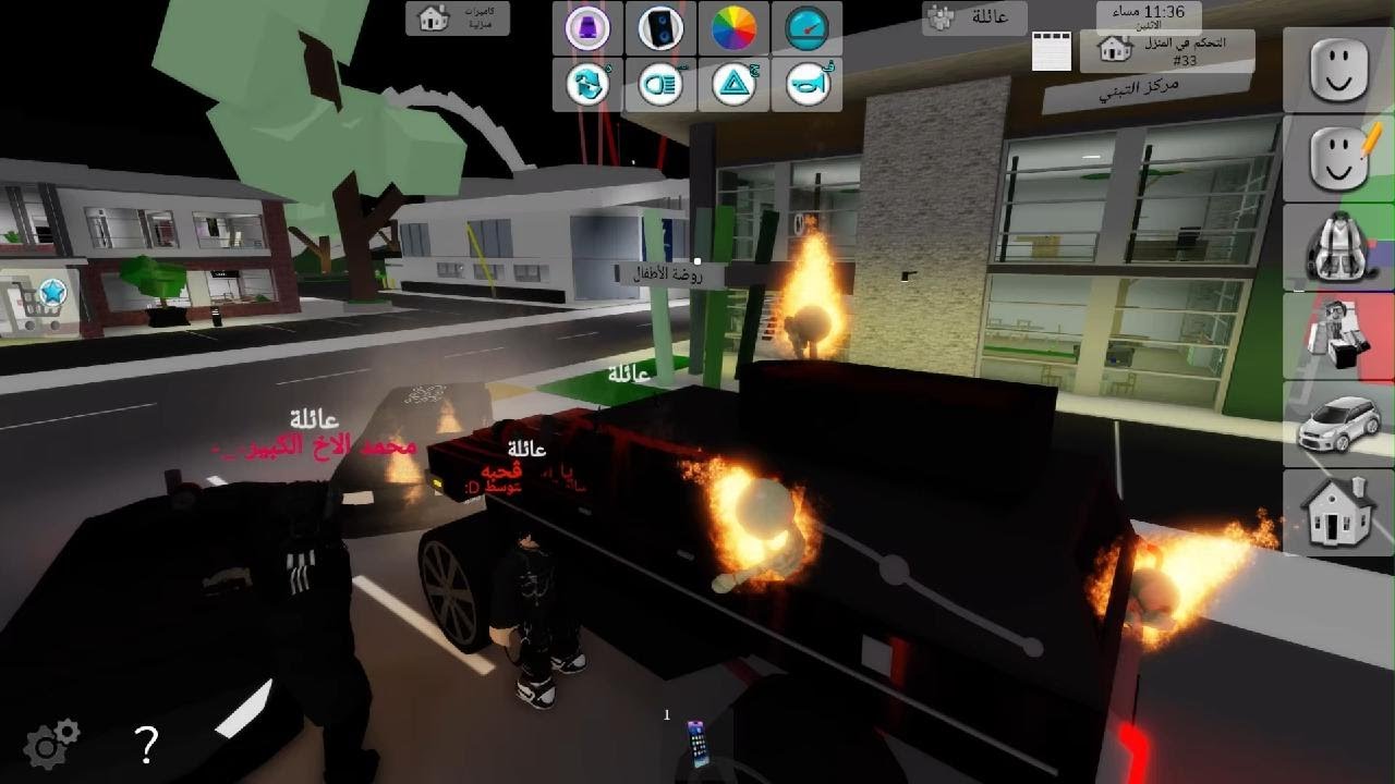 Roblox_20260213200229