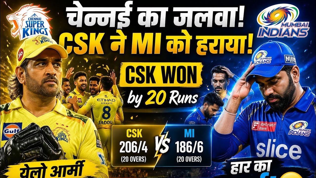 MI vs CSK IPL 2026 Highlights | Mumbai vs Chennai 33rd Match IPL 2026 Full Highlights