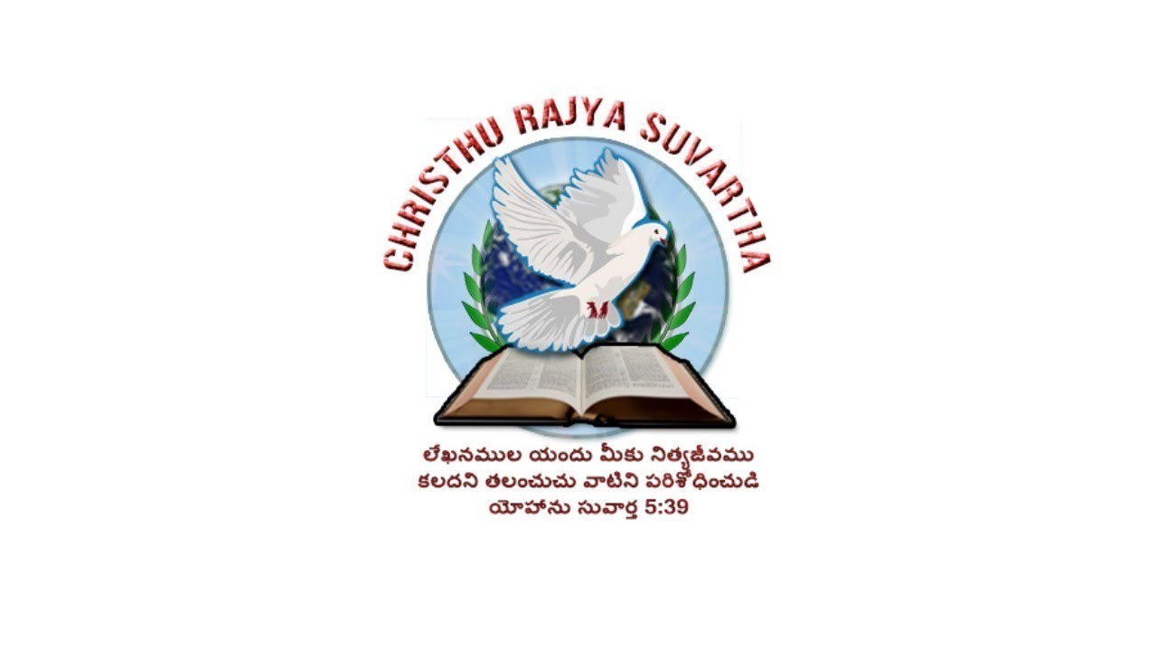 Christhu Rajya Suvartha || 7 JAN 2026 || Message