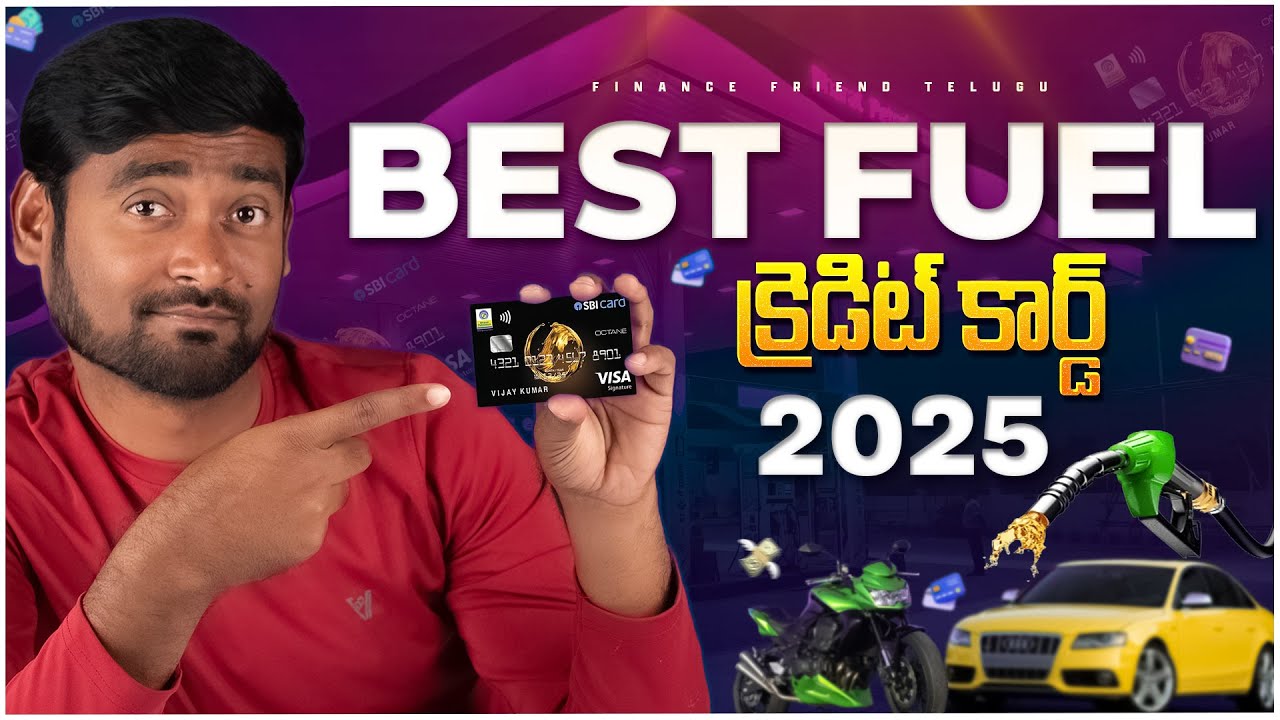 Best Fuel Credit Card 2025 | SBI BPCL Octane Credit Card 2025 Telugu | SBI Best Credit  Card 2025